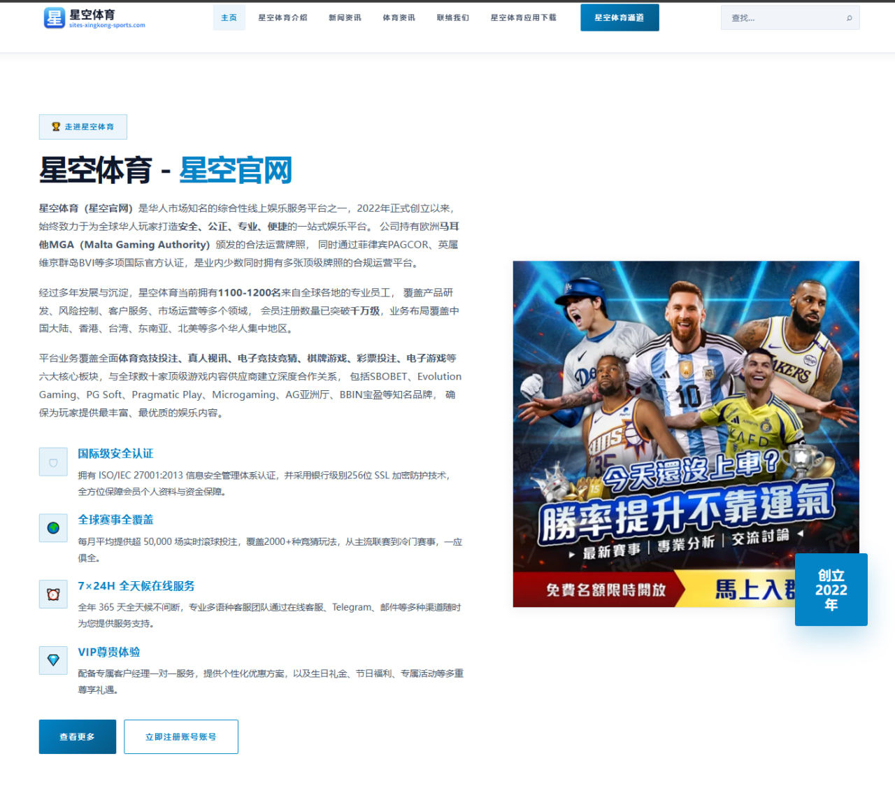 乔治谈塔图姆超巨定位与锋线搭档磨合的深度思考